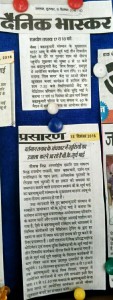 नीमुच 55